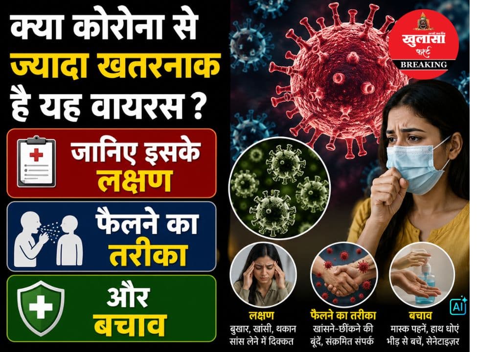 फिर किस बात को लेकर चिंतित है दुनिया
