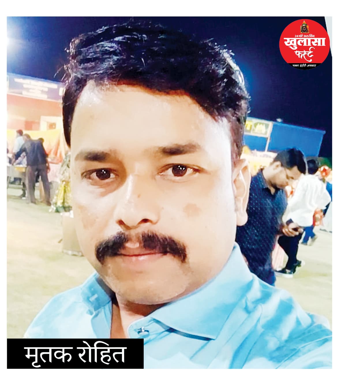 ड्राइवर की मौत, हत्या का आरोप