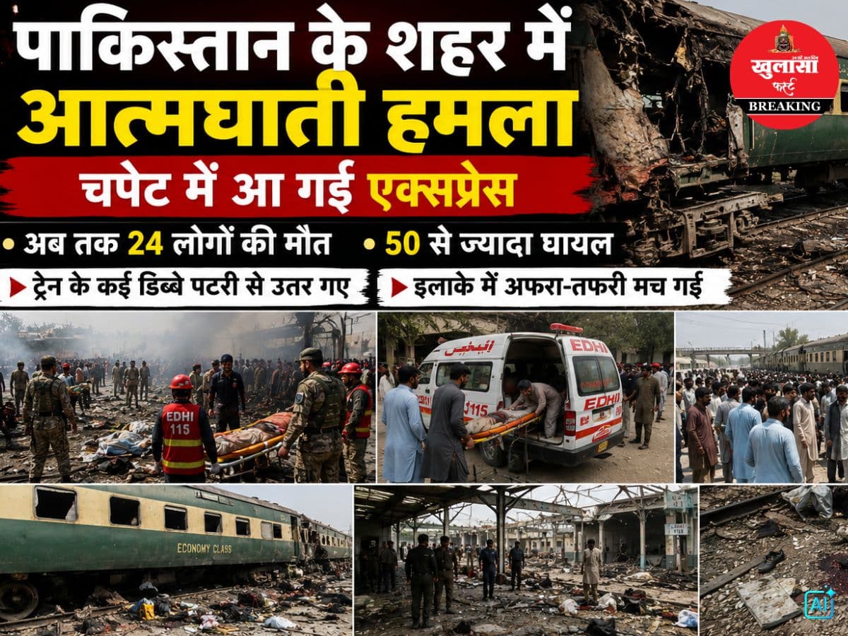 इस देश में बड़ा आतंकी हमला