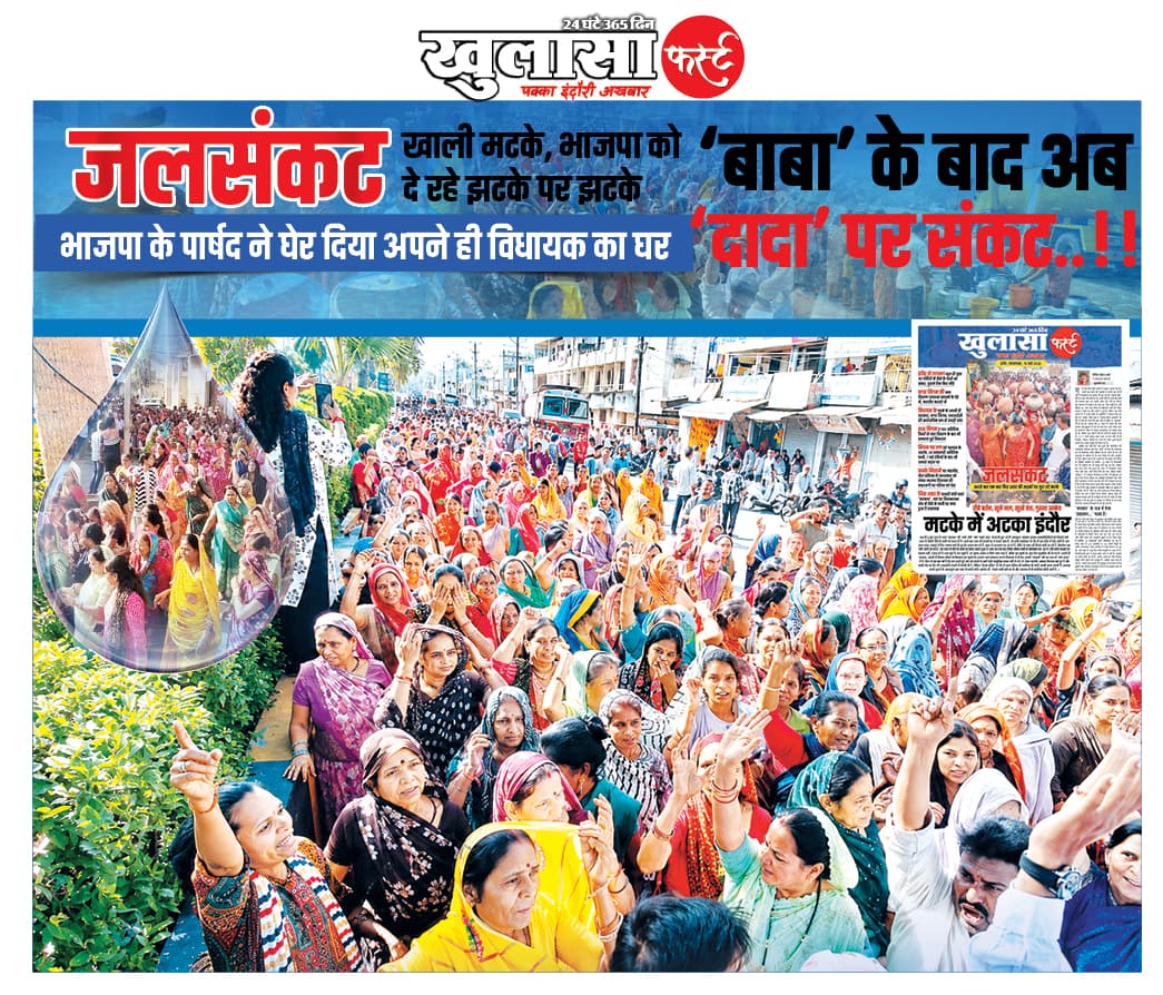 ‘बाबा’ के बाद अब ‘दादा’ पर संकट