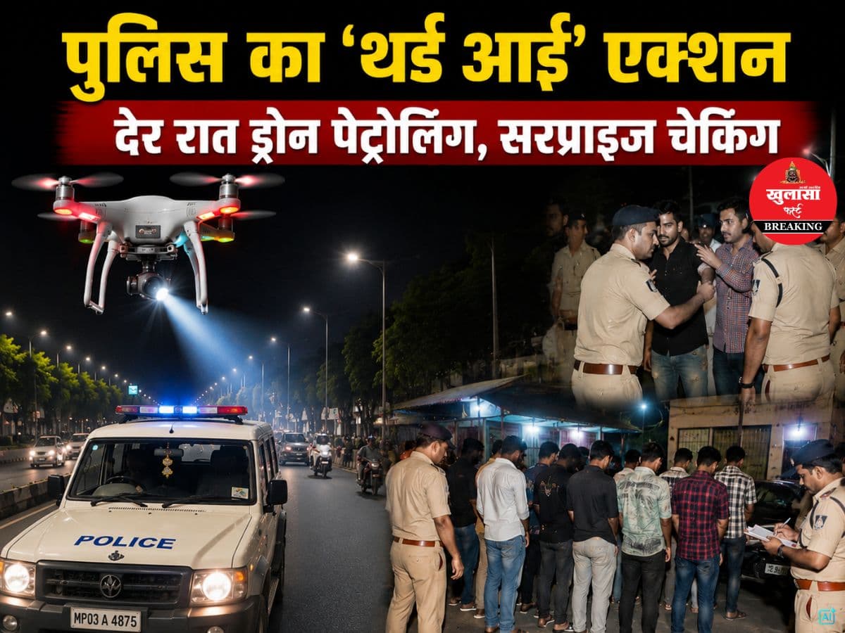 कानून व्यवस्था को मजबूत करने की कवायद