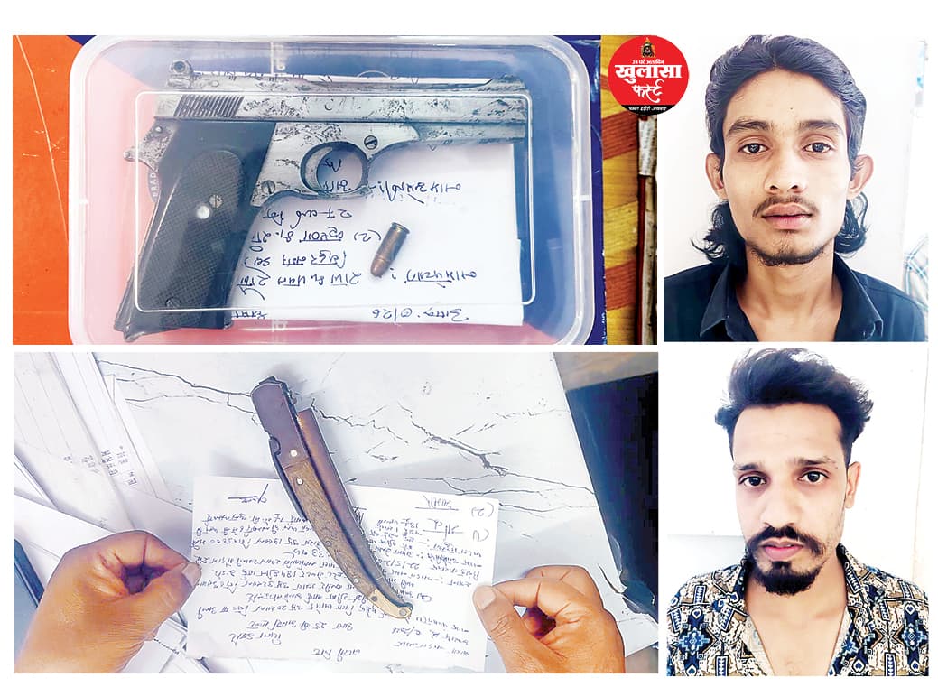 ऑपरेशन क्लीन