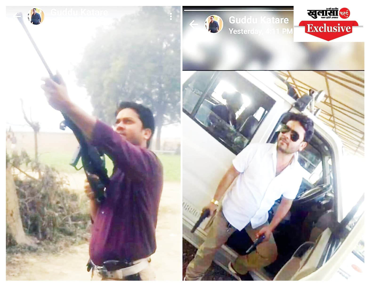 भाजपा नेता के ड्राइवर के हथियारों वाले वीडियो वायरल