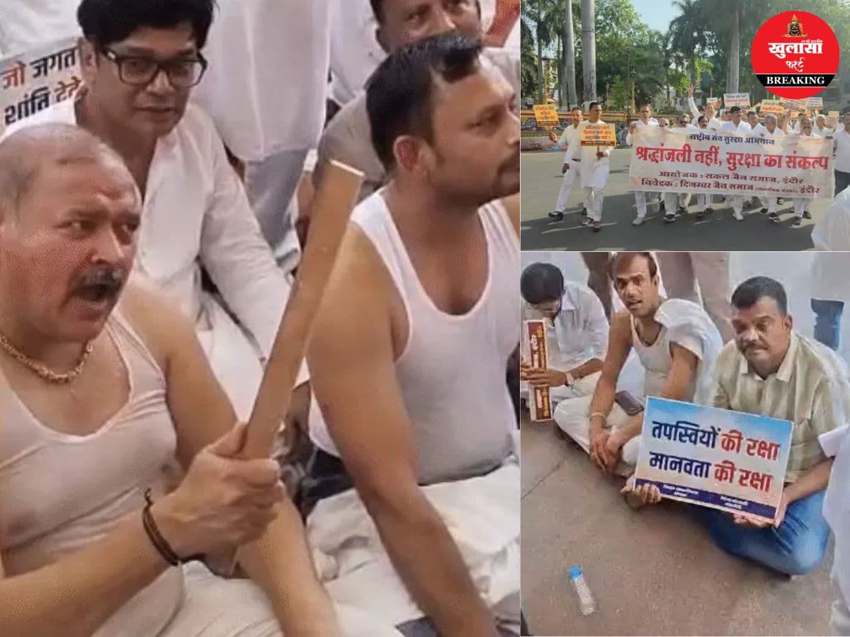 हादसे के विरोध में जैन समाज का प्रदर्शन