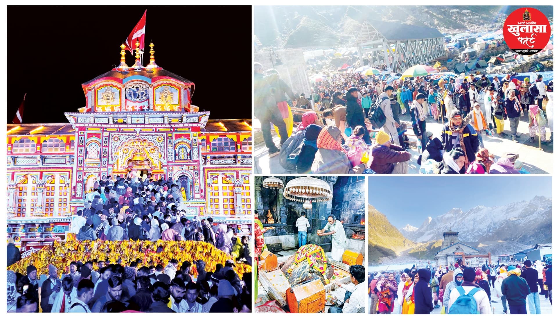 चारधाम यात्रा में रिकॉर्ड भीड़ चरम पर भक्ति