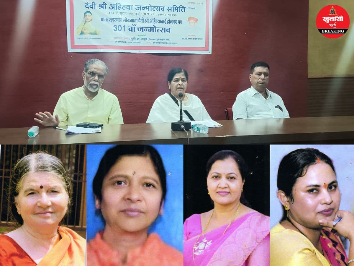 हर्षोल्लास से मनेगा लोकमाता का जन्मोत्सव