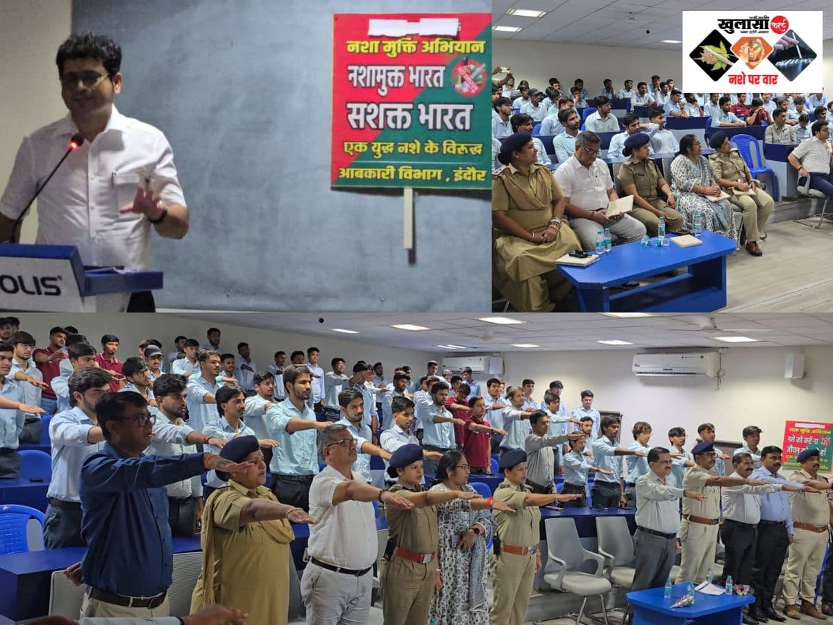 जिला प्रशासन का नशा मुक्ति अभियान