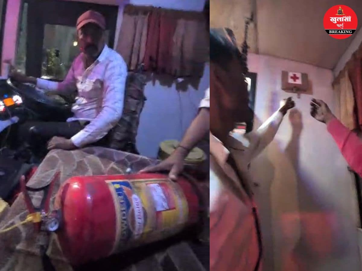 विशेष चेकिंग अभियान