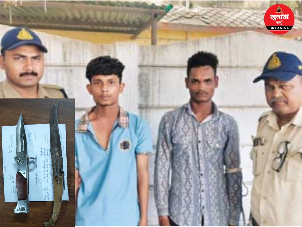 ऑपरेशन क्लीन