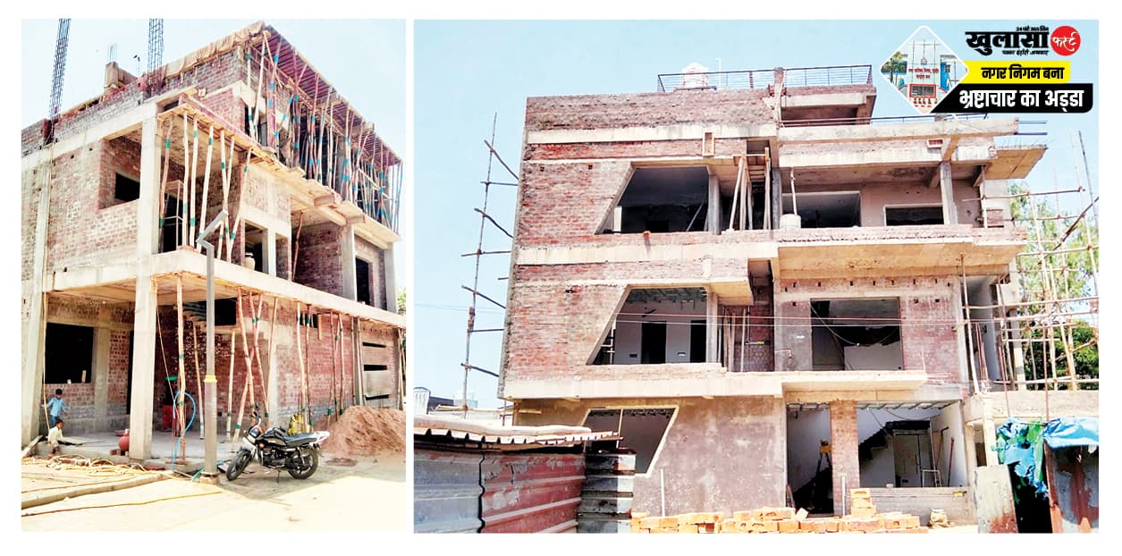 निगम अधिकारियों की शह पर खड़ा हुआ अवैध निर्माण का साम्राज्य