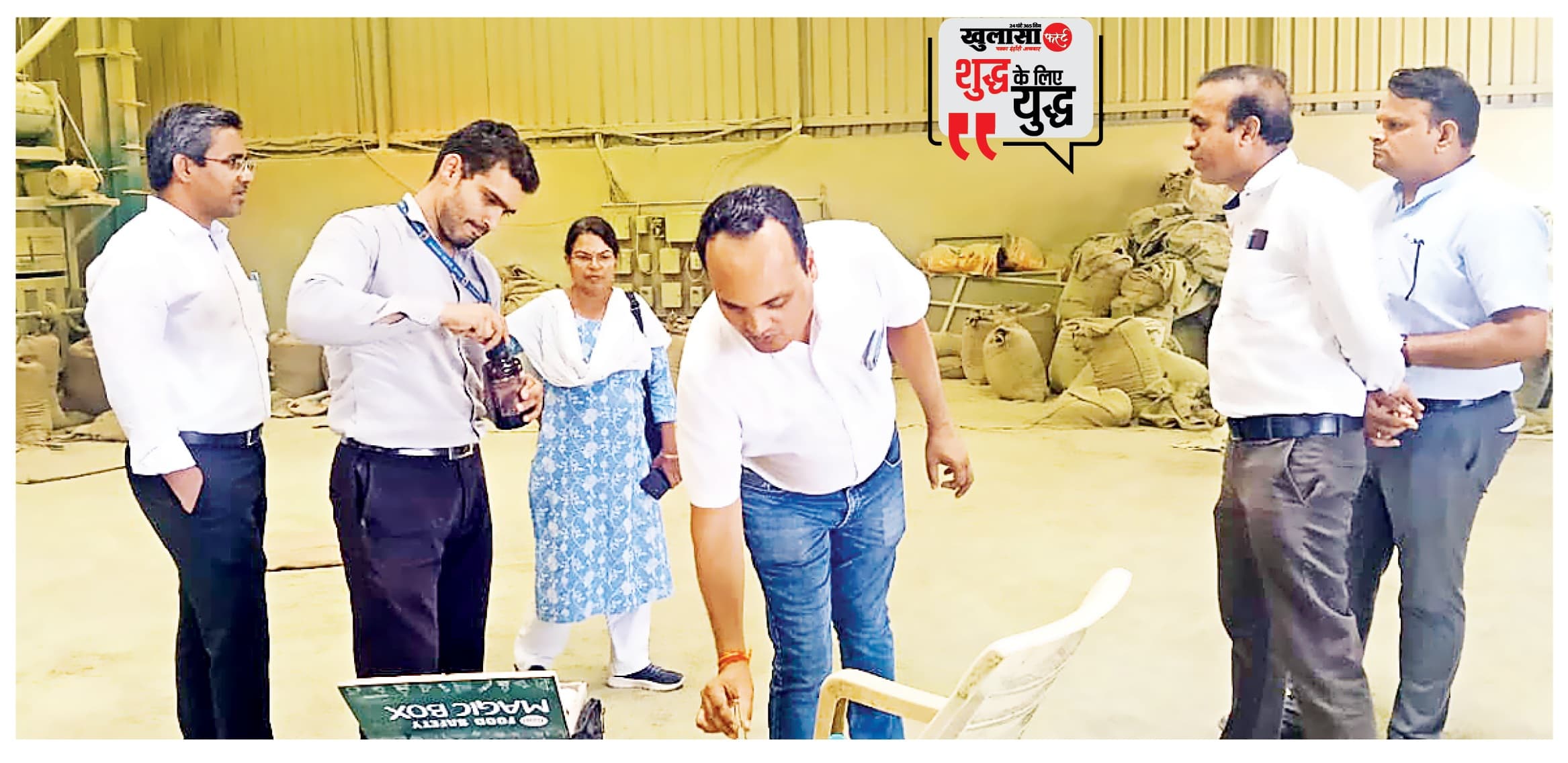 1130 किलो हानिकारक मिर्च पावडर व 12.21 लाख की अमानक सौंफ जब्त