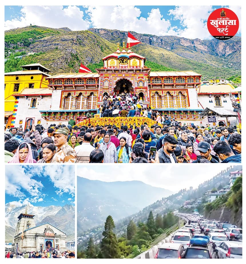 चारधाम यात्रा ने तोड़े सारे रिकॉर्ड 26 लाख भक्त हुए तृप्त