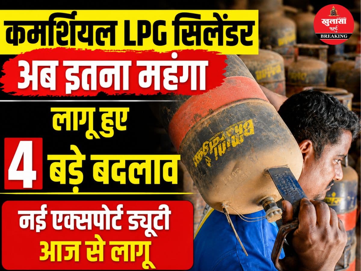नए माह की शुरुआत कई महत्वपूर्ण बदलावों के साथ