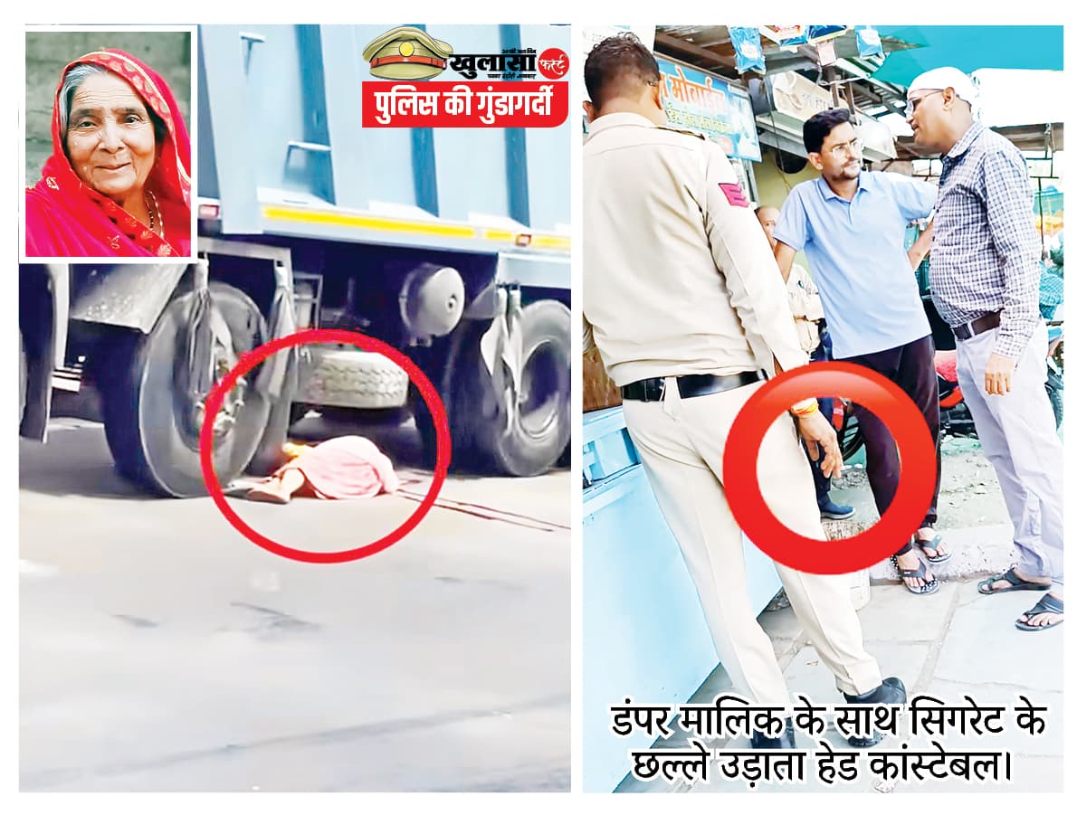 भाई से मिलकर लौट रही वृद्धा को डंपर ने कुचला