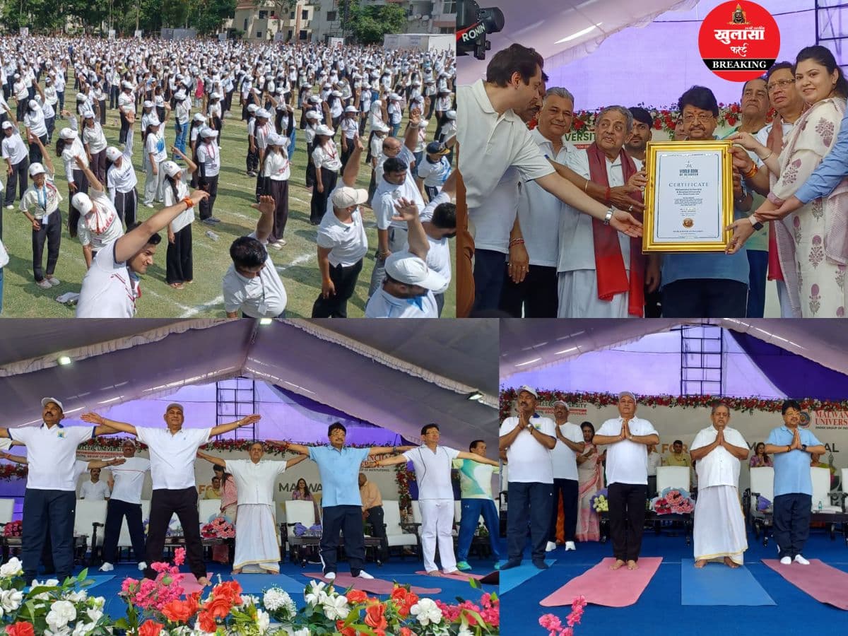 हजारों छात्रों और प्राध्यापकों ने सामूहिक योग कर बनाया विश्व रिकॉर्ड