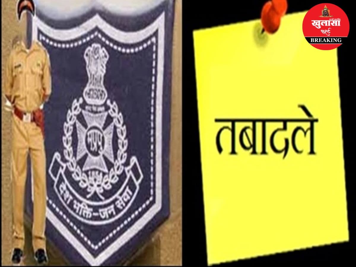 इतने पुलिसकर्मियों के तबादले
