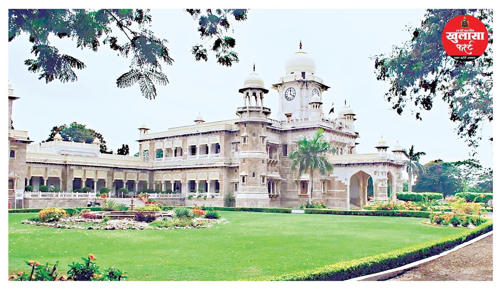 ओल्ड डेलियंस को स्कूल संचालन में हस्तक्षेप का नहीं है अधिकार