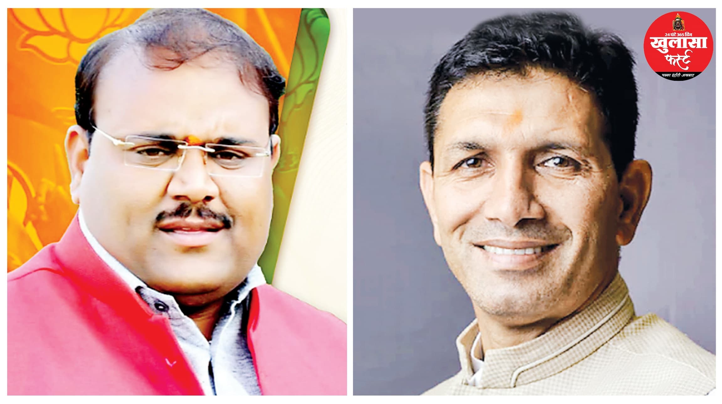 मैंने दिल का इलाज करा लिया है