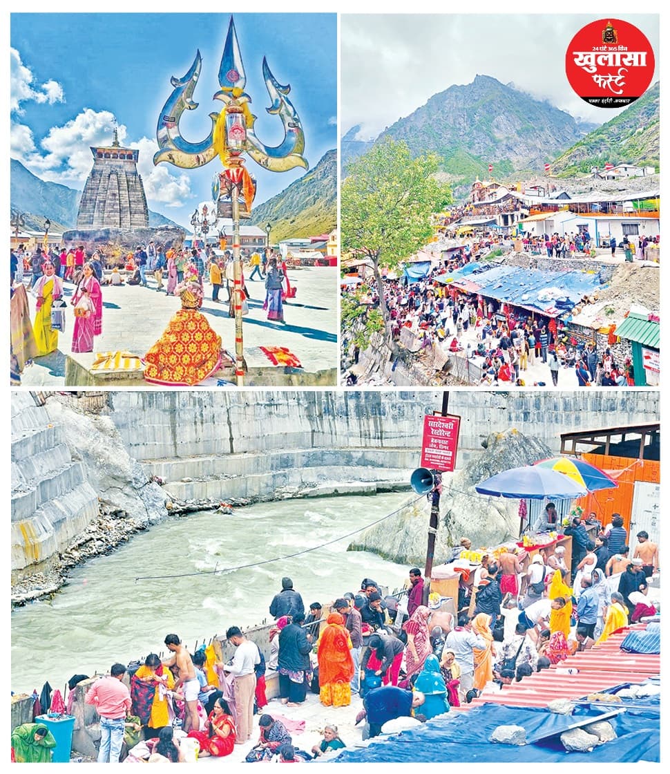 पहाड़ों पर भक्तों का सैलाब