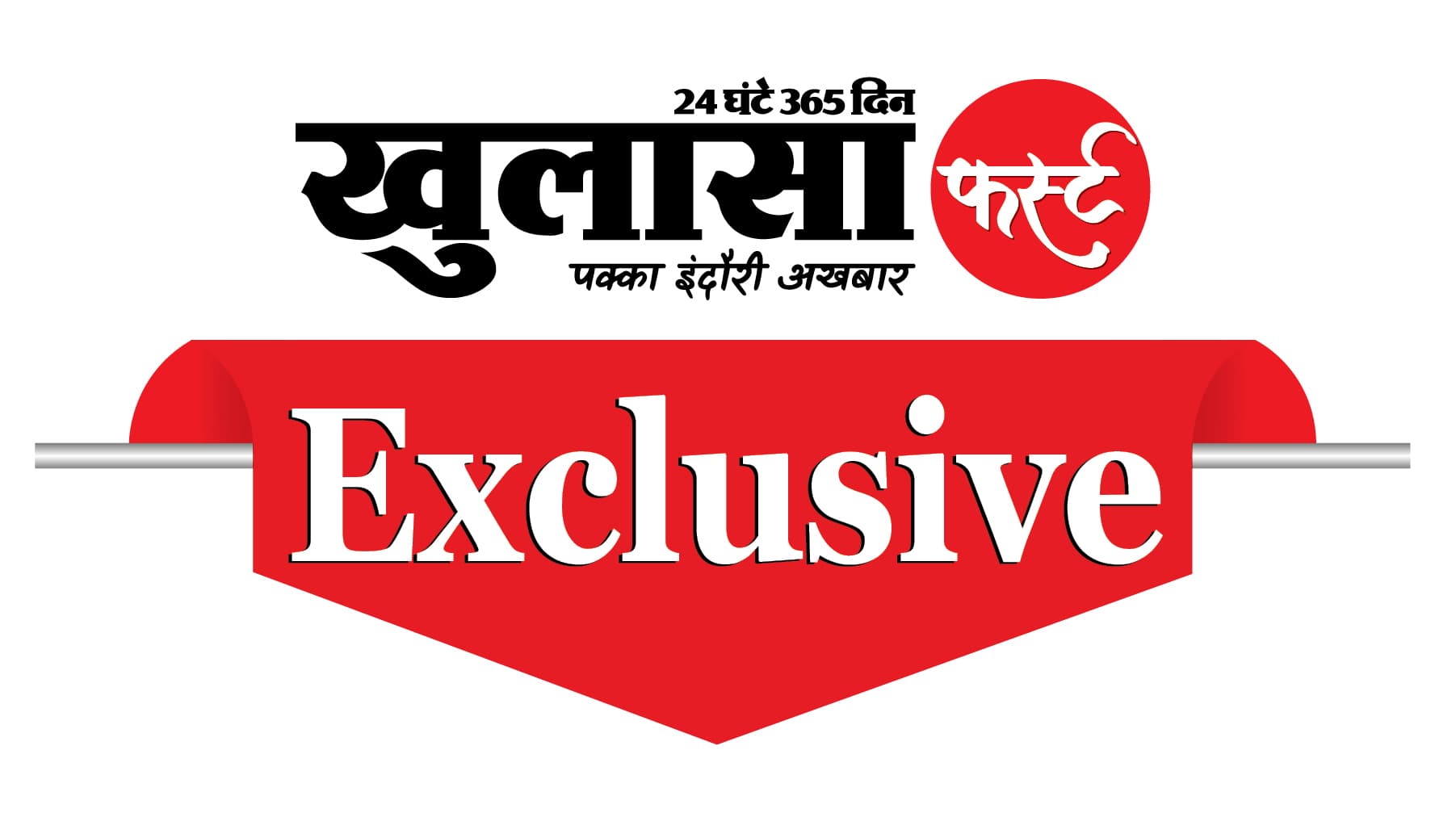 नई बस क्रांति या पुरानी गलतियों की पुनरावृत्ति