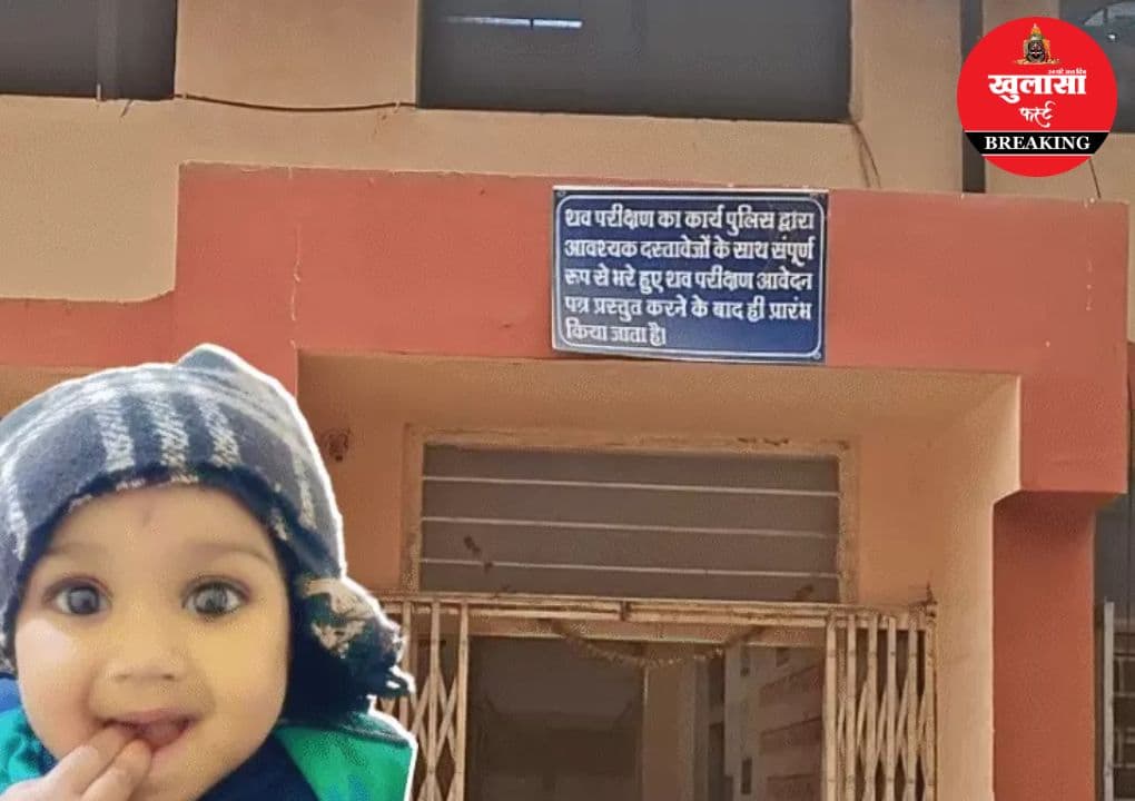 डॉक्टर बोले- ठीक हो जाएगी, अगले दिन चली गई जान
