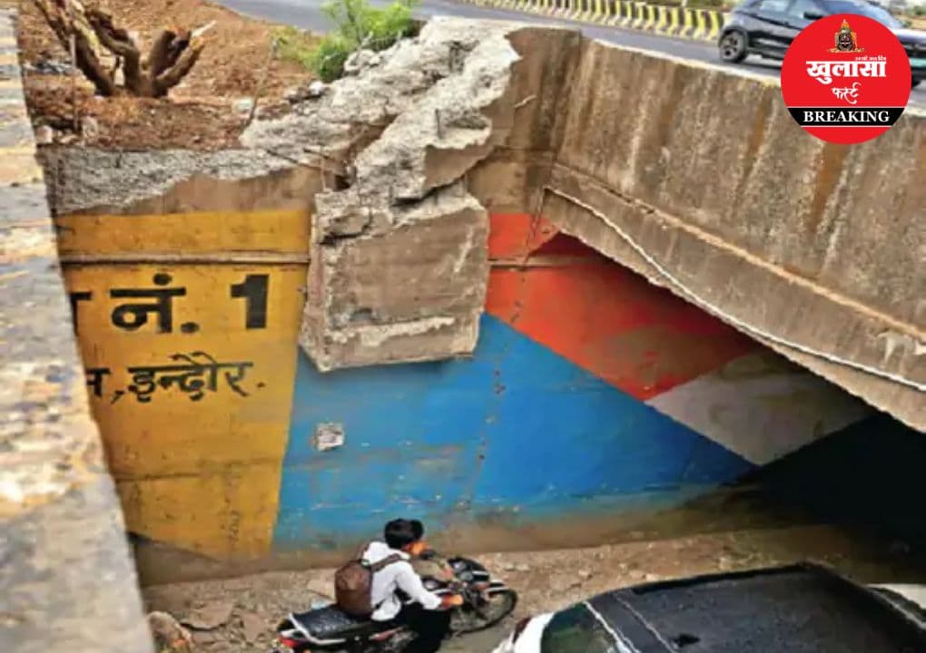 क्या अंडरपास पर किसी बड़े हादसे का इंतजार