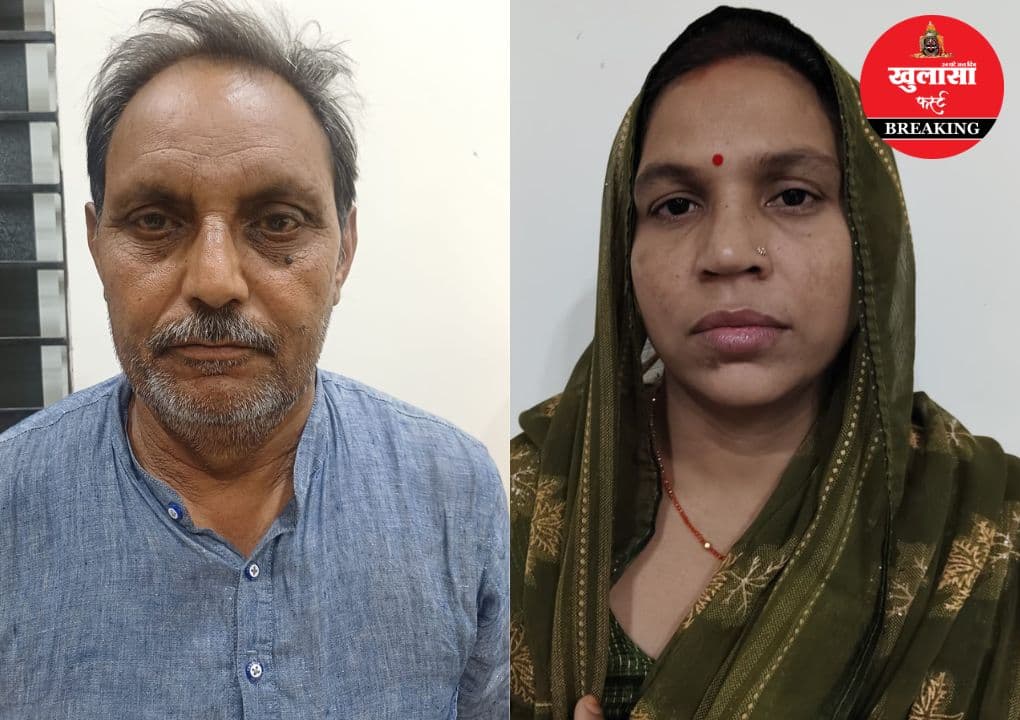 चर्चित हत्याकांड में बड़ा खुलासा