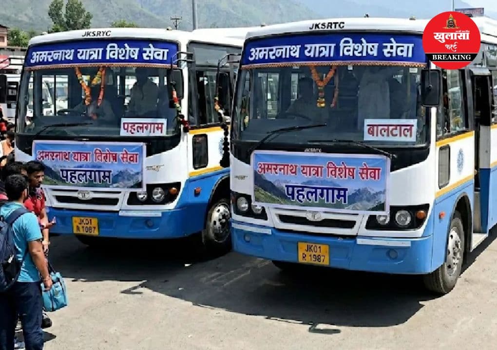 अमरनाथ यात्रा के लिए किराया तय