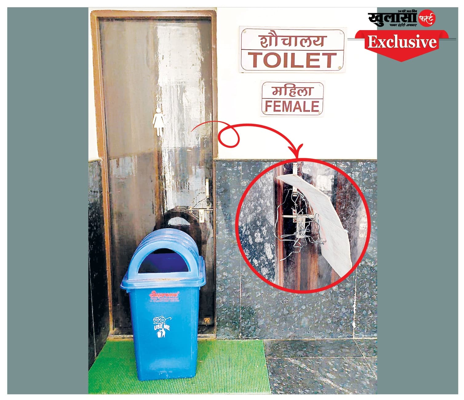 नायता मुंडला का आईएसबीटी बना मजाक, न बसें, न सुविधाएं