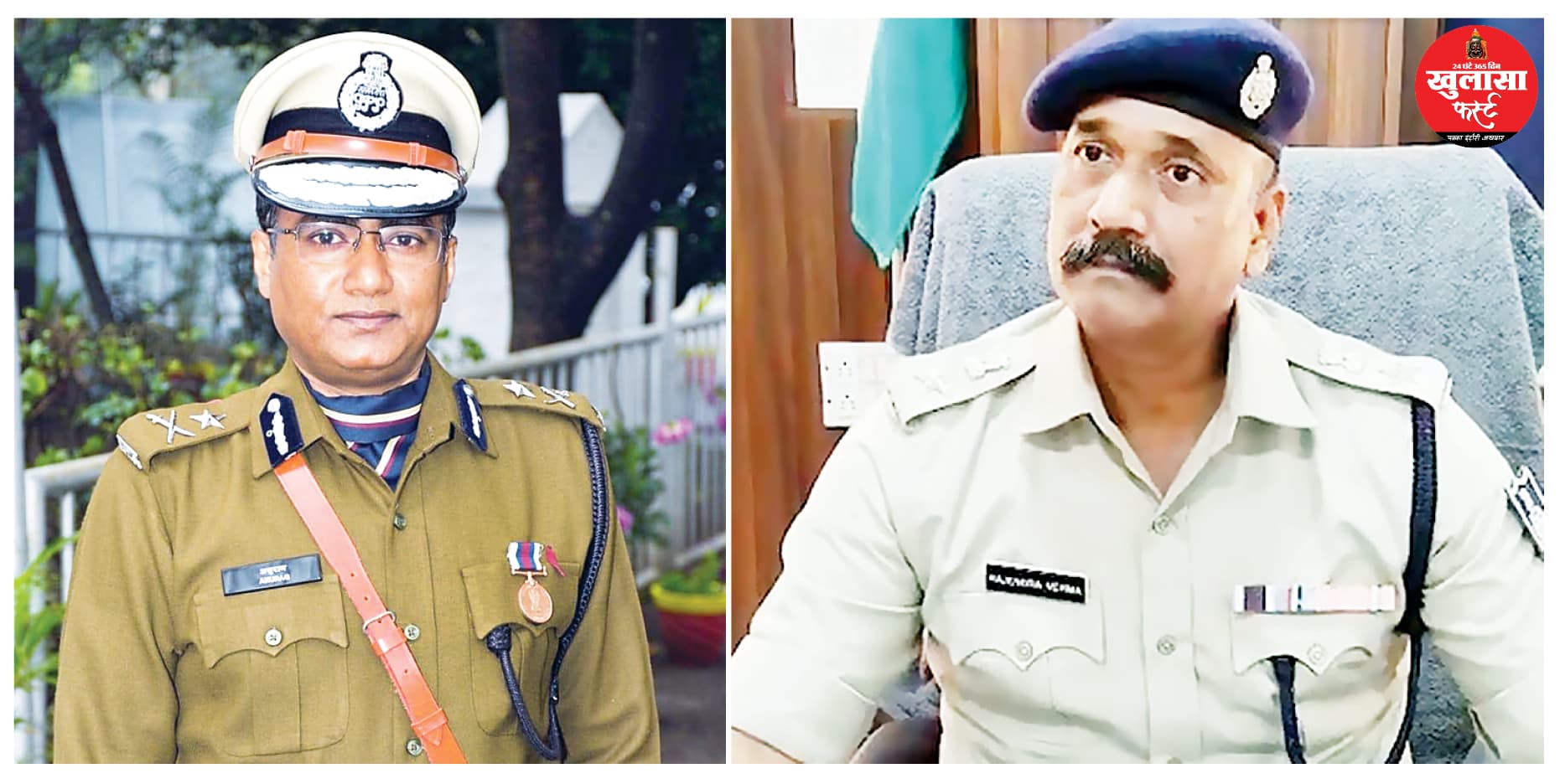 एसपी के आदेश को आईजी ने एक झटके में किया रद्द