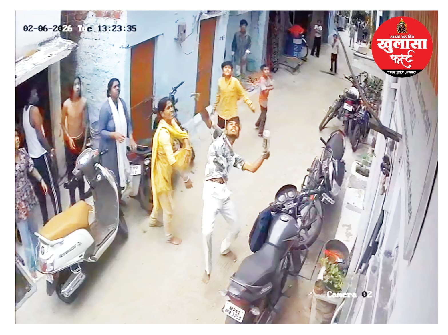 पड़ोसी से विवाद