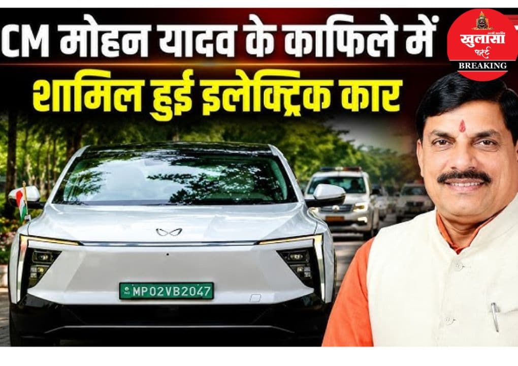 वीडियो देखिये, मुख्यमंत्री के काफिले में शामिल हुई ईवी