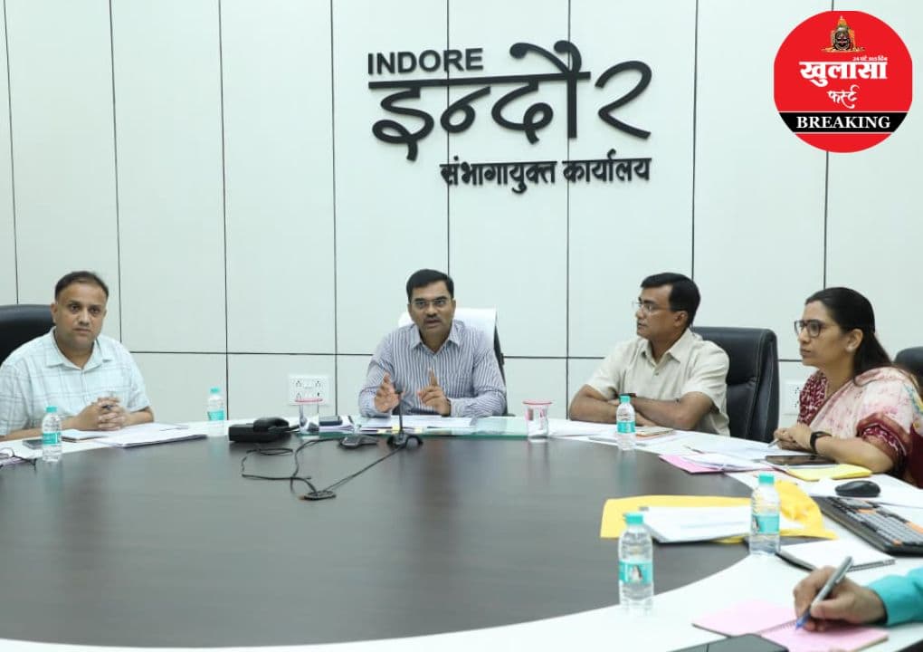 मानसून पूर्व तैयारियों के संबंध में समीक्षा बैठक