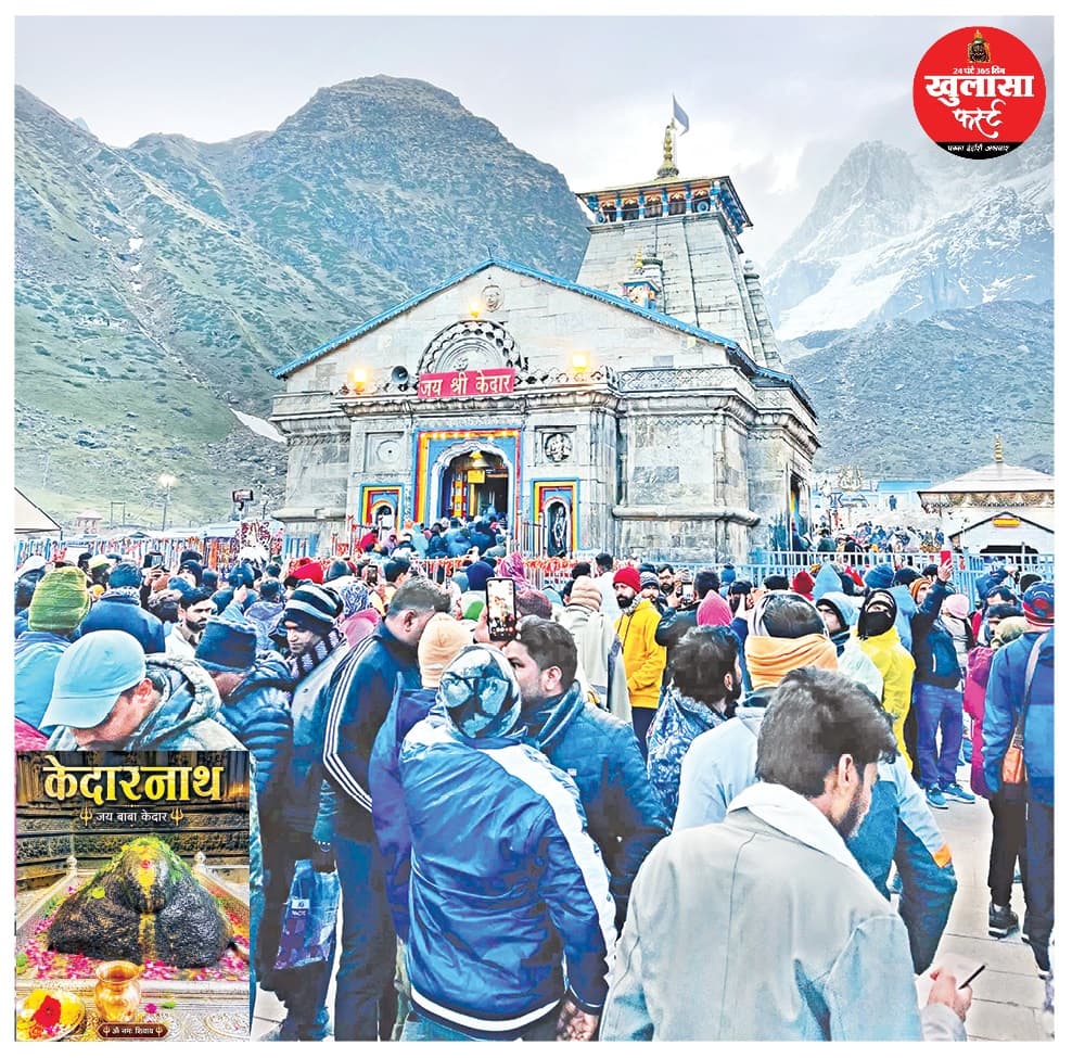 केदारनाथ यात्रा पर मौसम की मार