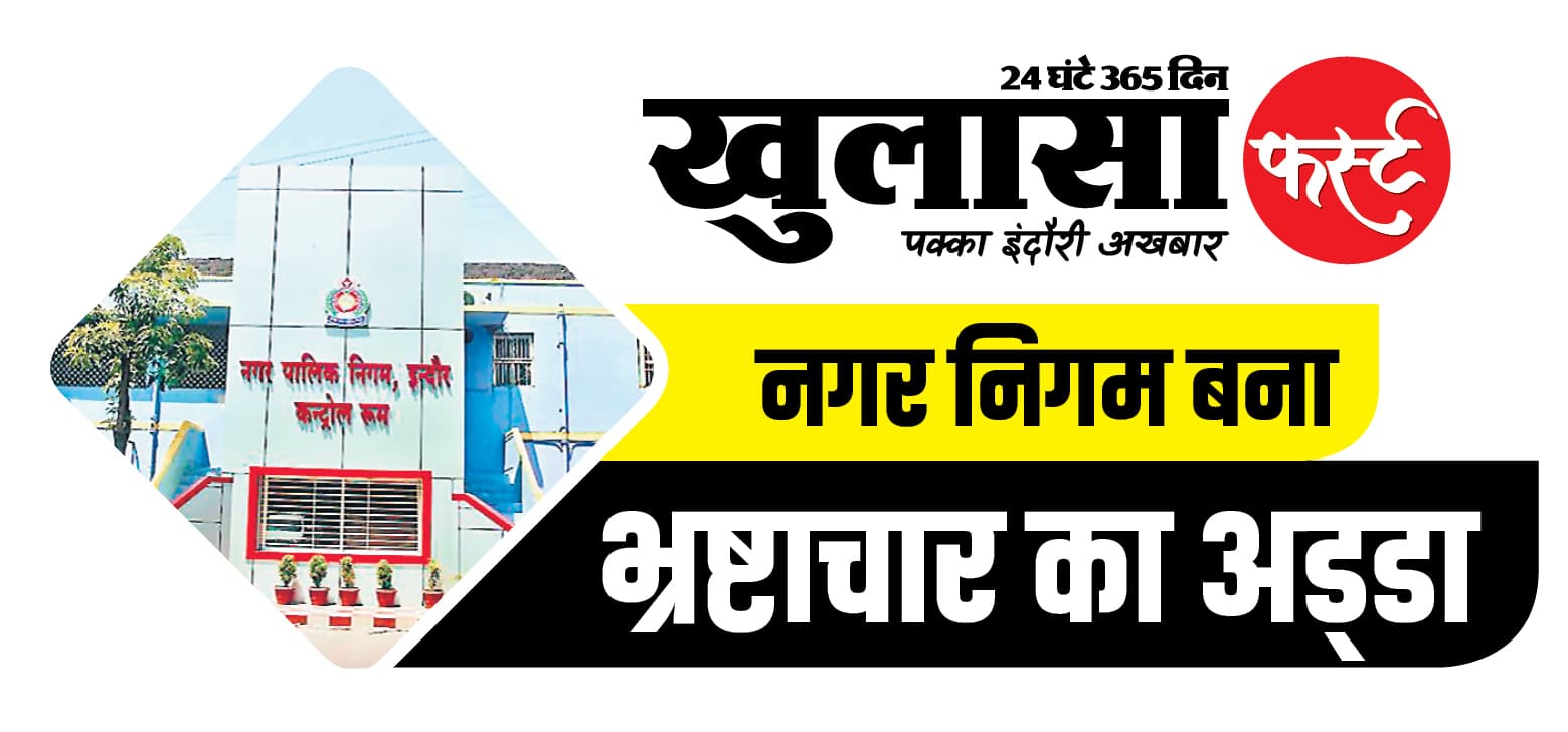 टंकी से पानी की चोरी