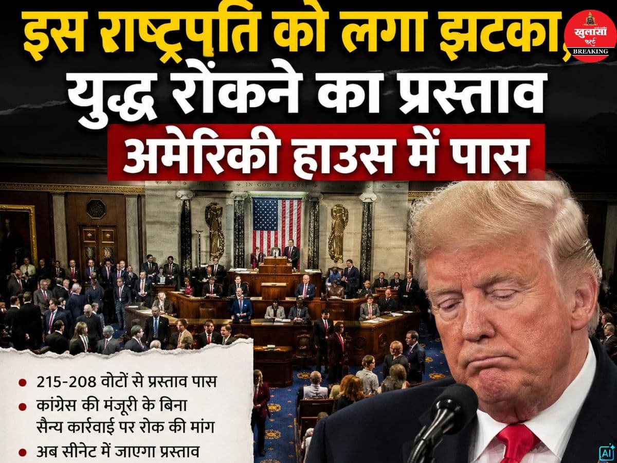 इस राष्ट्रपति को लगा झटका