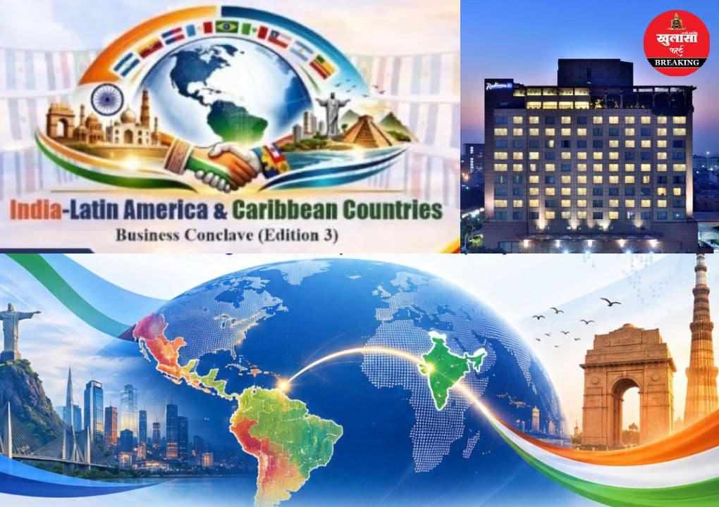 भारत–लैटिन अमेरिका एवं कैरिबियन व्यापार एवं निवेश फोरम 2026