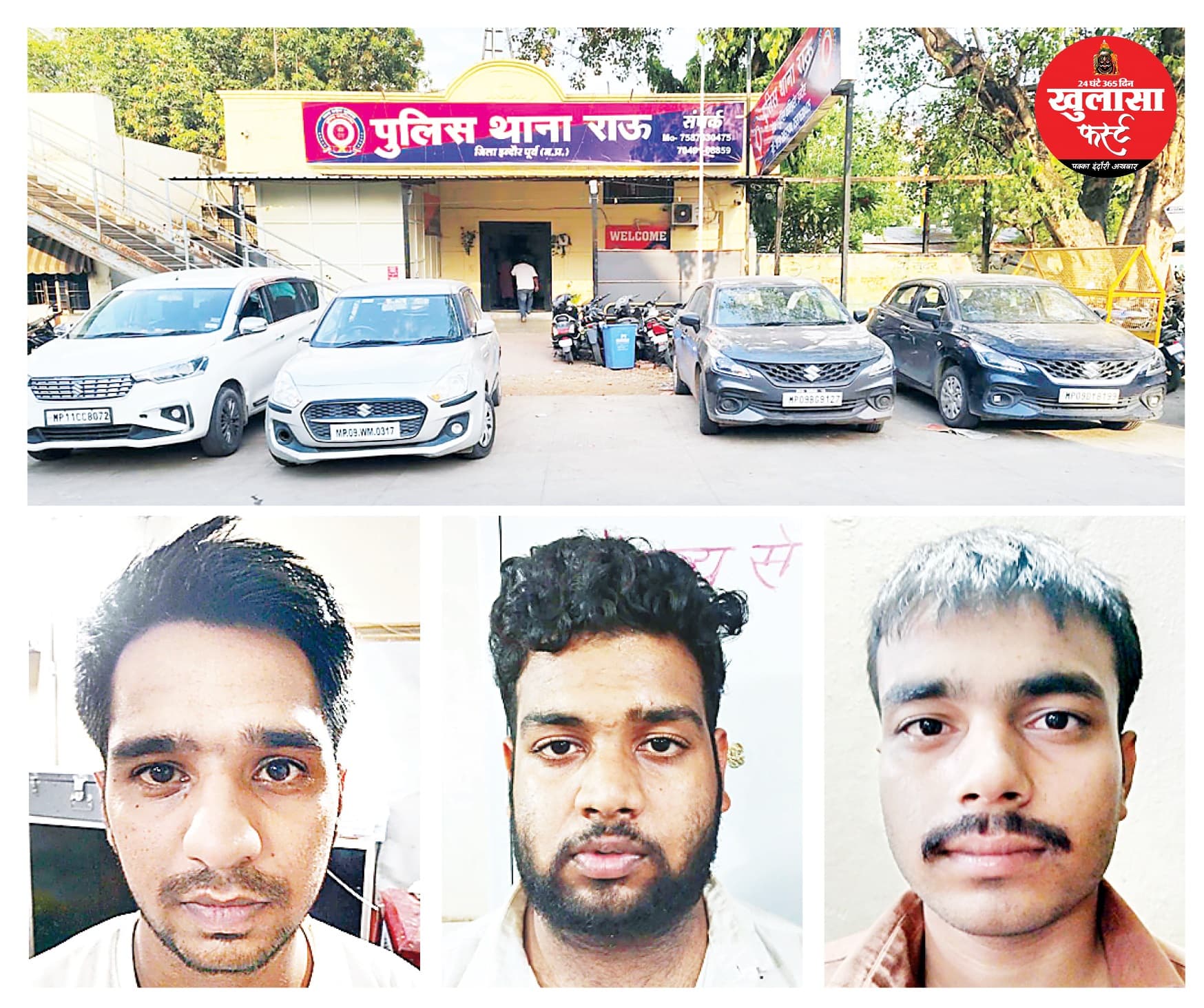किराए पर कार लेकर मालिकों को लगाते चूना