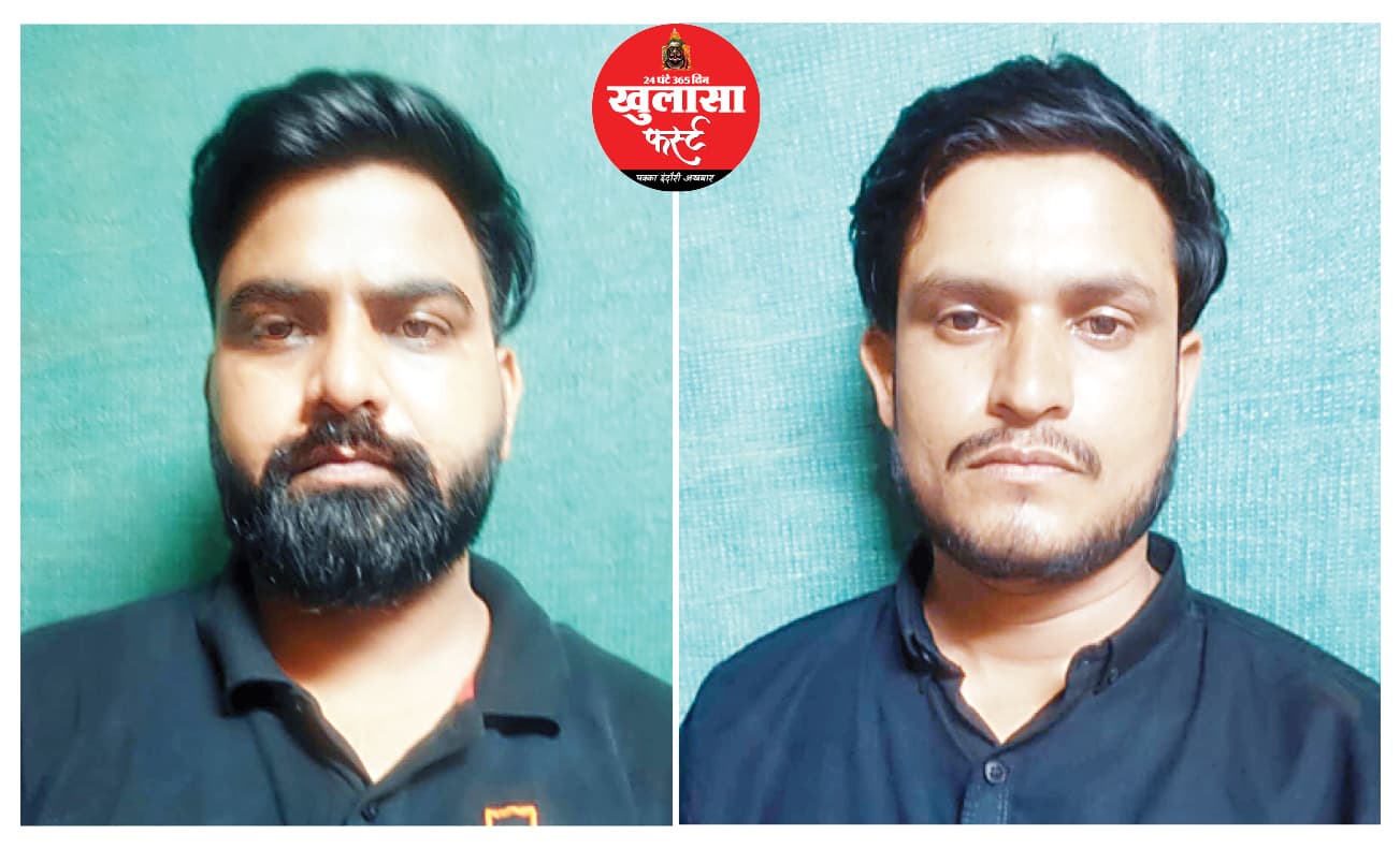 लोन लेने गई महिला पर ही निकाल दिया कर्ज