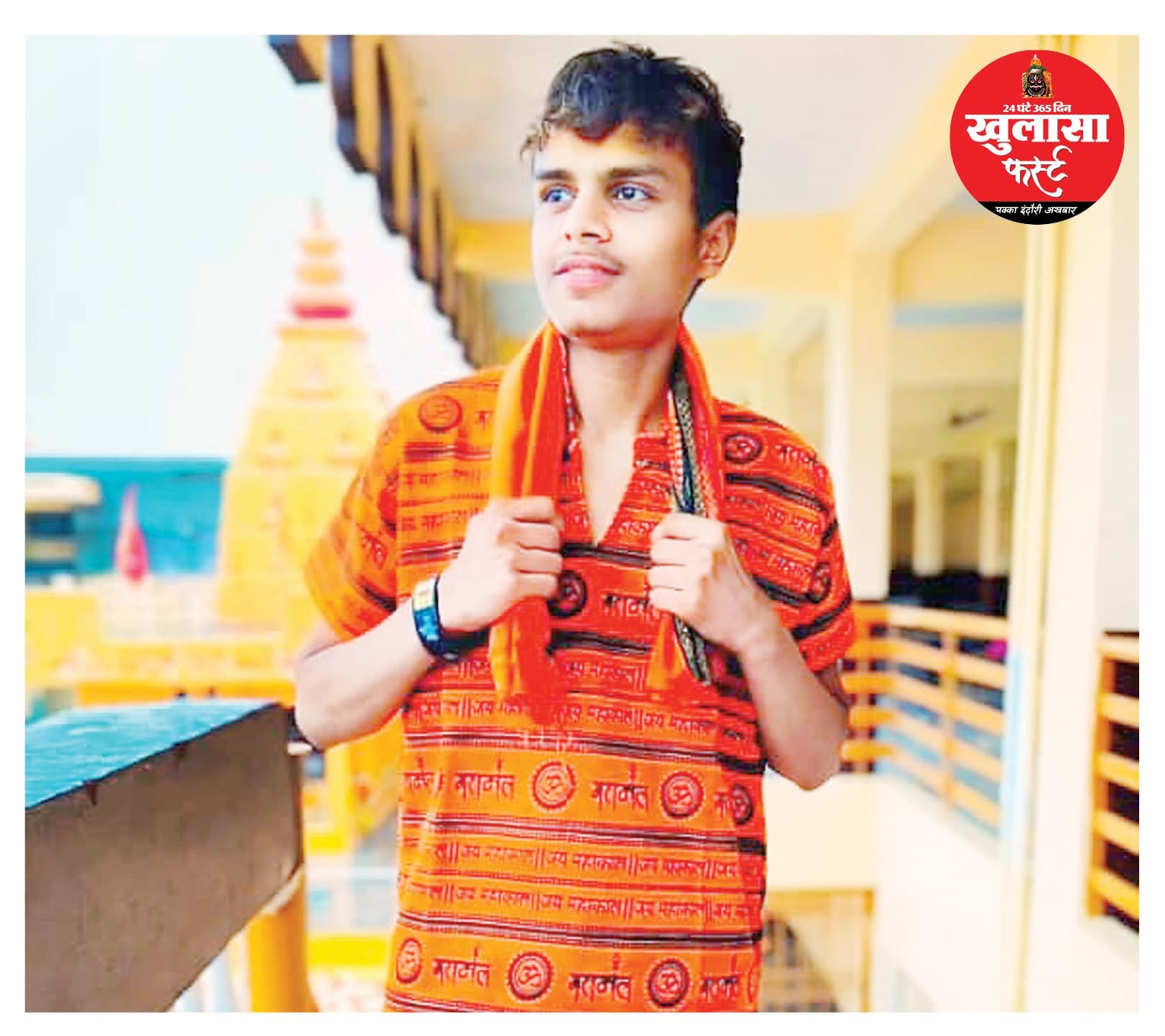 नहाने जा रहा हूं कहकर गया और लगा ली फांसी