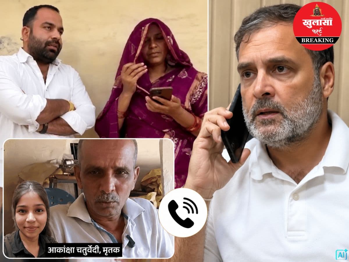 आहत मां ने कांग्रेस नेता को सुनाया दर्द