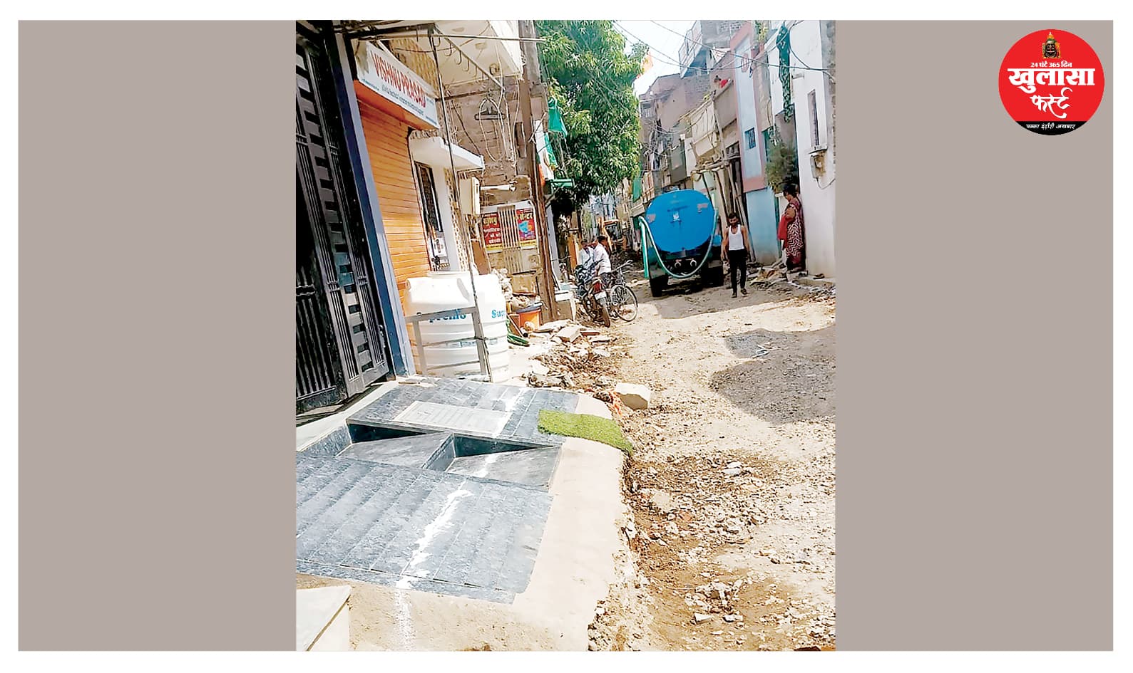 सड़क निर्माण में रोड़ा बन रहा राजनीतिक हस्तक्षेप पार्षद ने शिकायती आवेदन लेने से किया इनकार