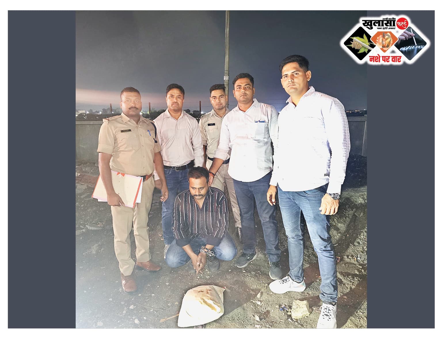 आईटी पार्क के पास गांजे के साथ युवक को दबोचा
