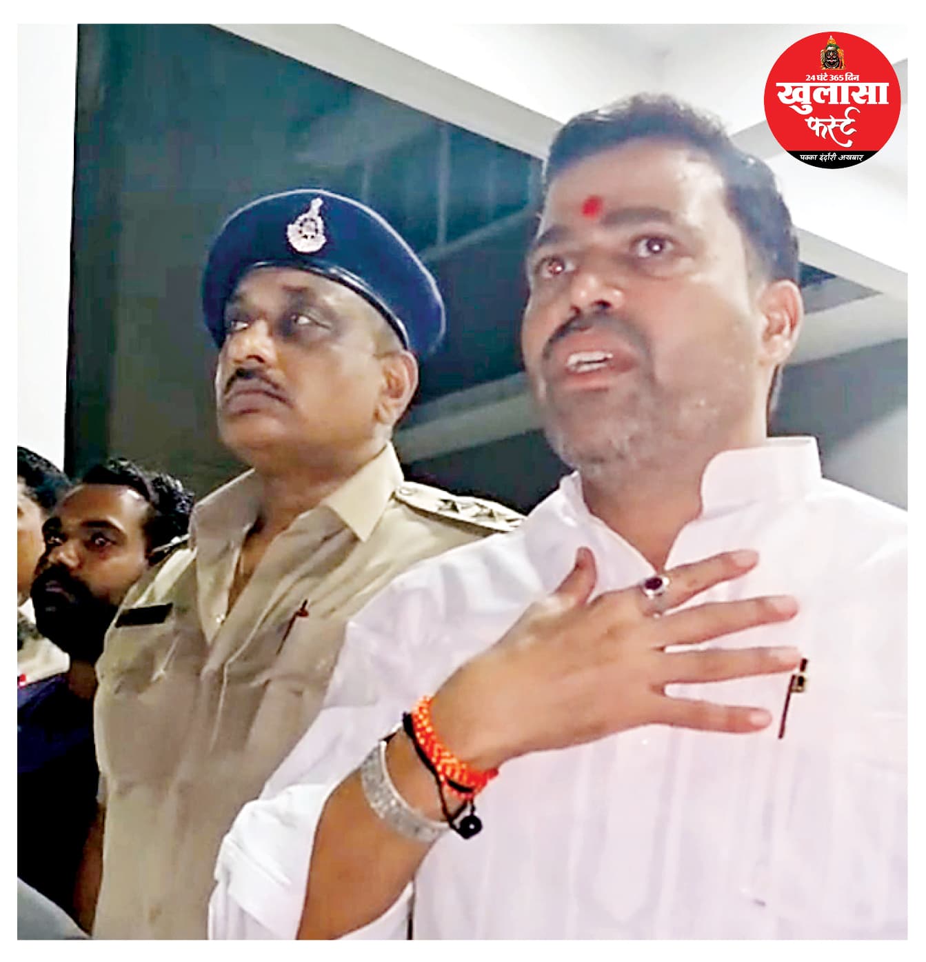 नाबालिग से दरिंदगी