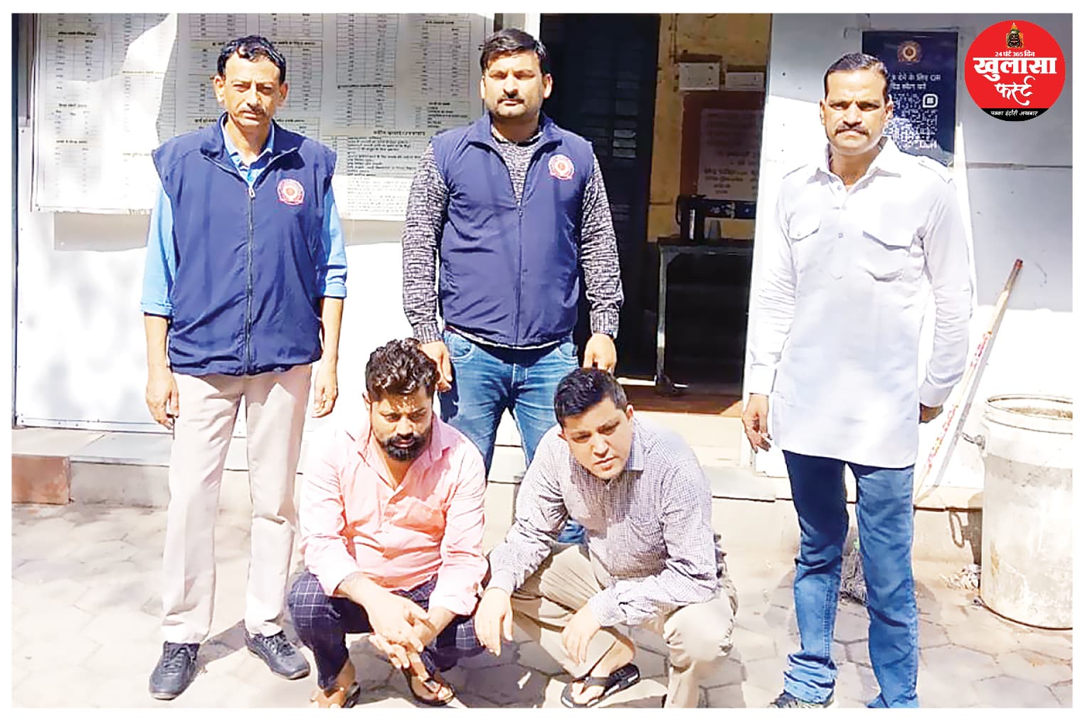 1.20 करोड़ की फ्रेंचाइजी ठगी का खुलासा
