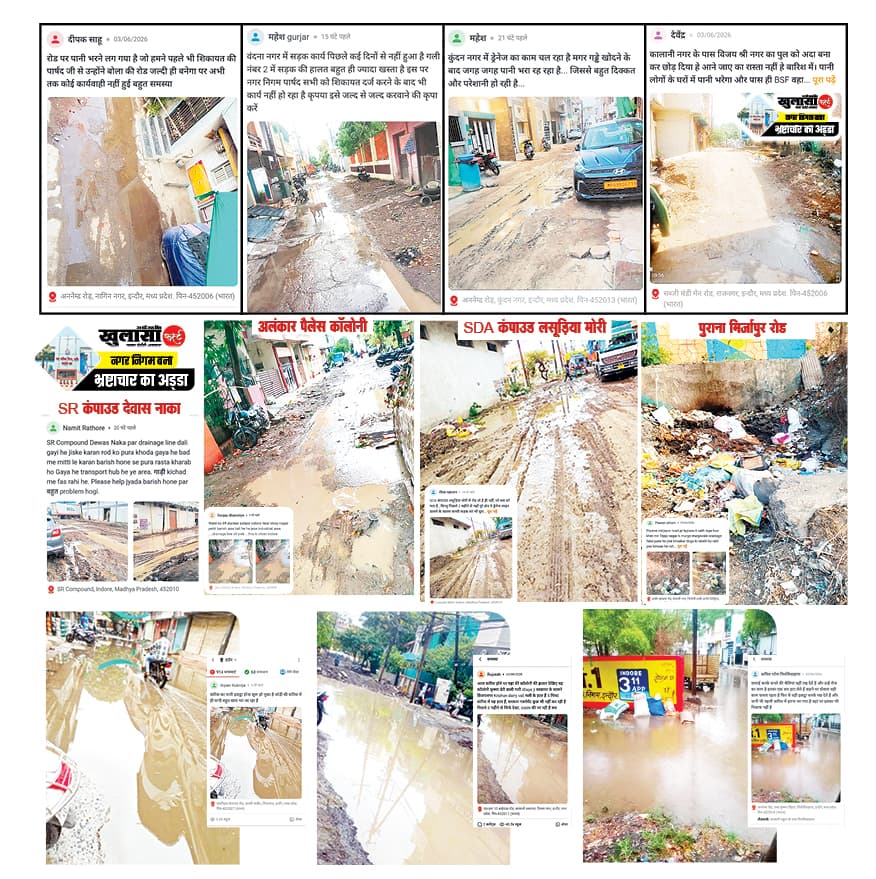 स्वच्छता का ताज खतरे में