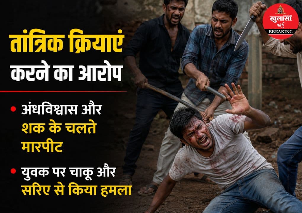 चार बदमाशों ने युवक को रोककर लगाया ऐसा आरोप