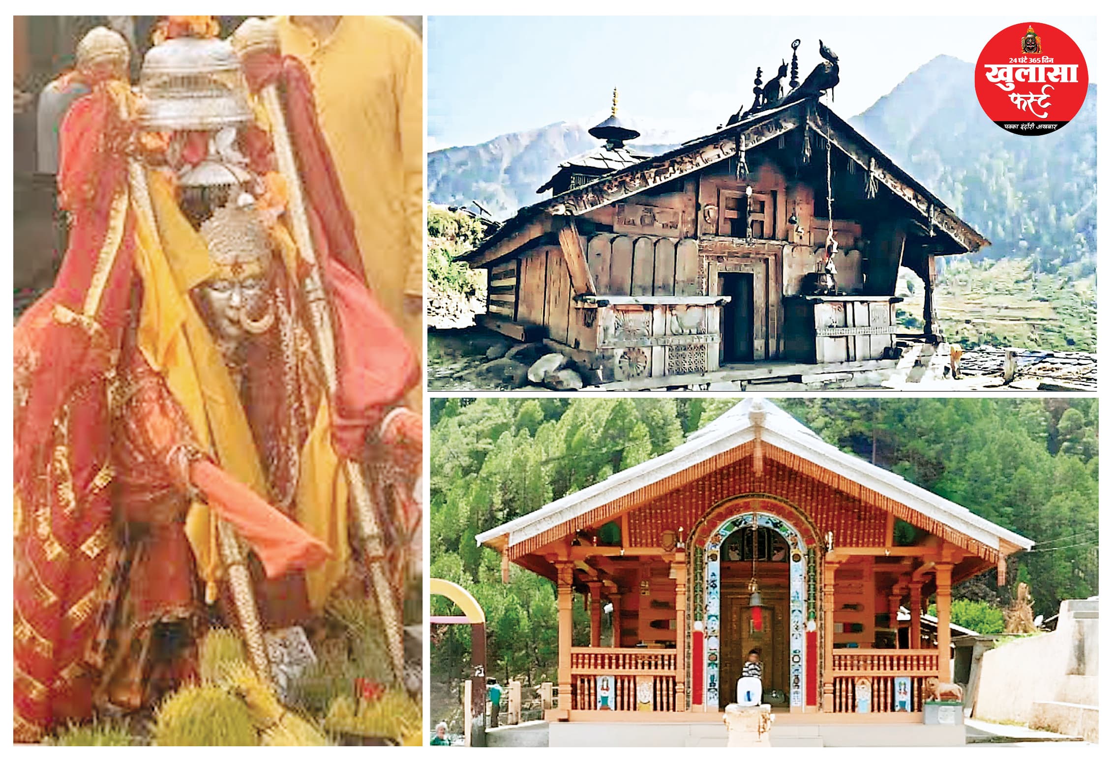 बिना कोर्ट-कचहरी सीधा इंसाफ