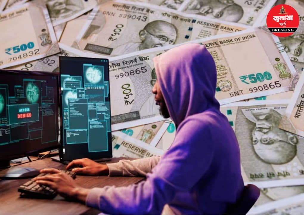 शेयर मार्केट और क्रिप्टो निवेश के नाम पर ठगी