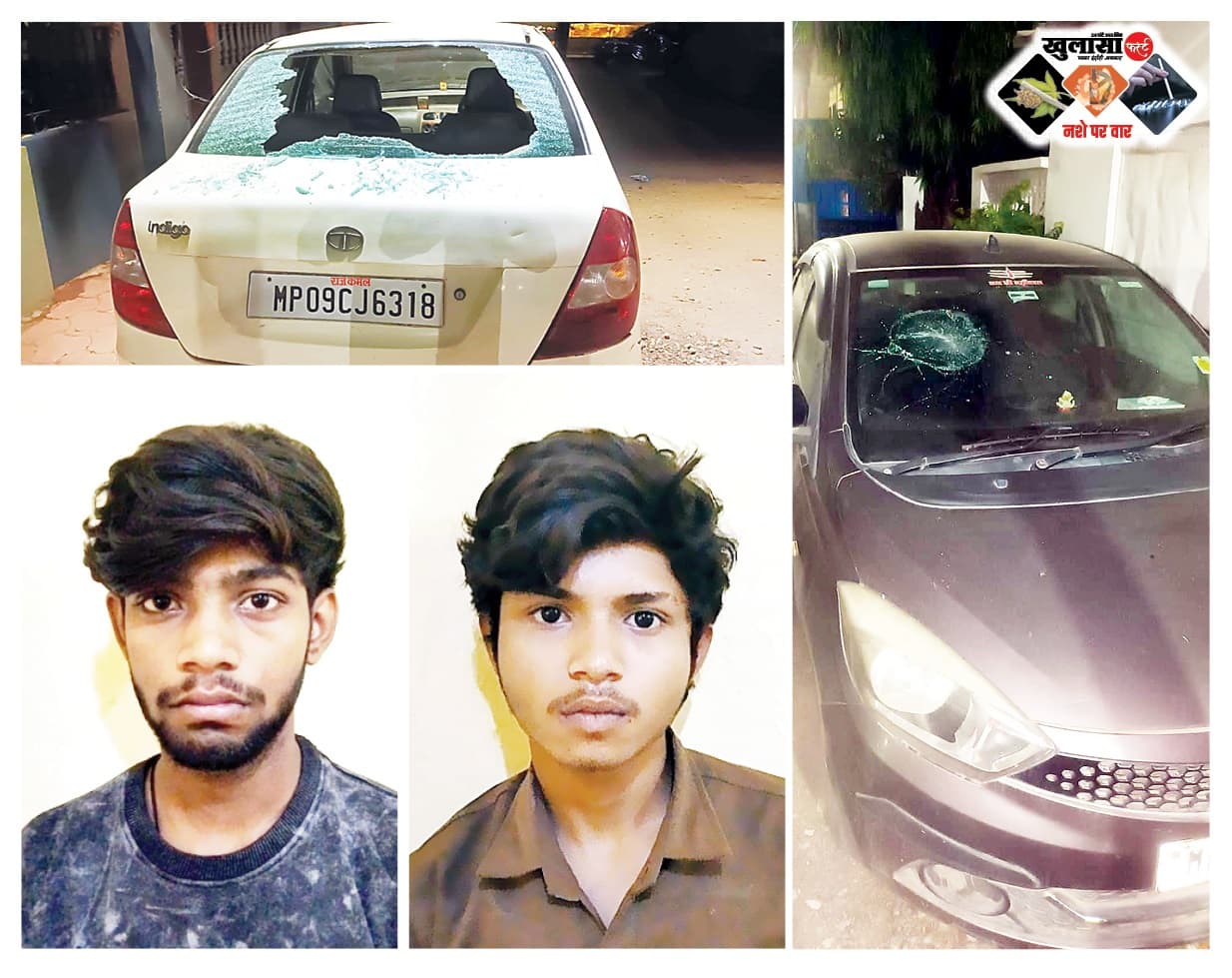 पुलिस पीछे थी फिर भी गाड़ियां फोड़ते रहे
